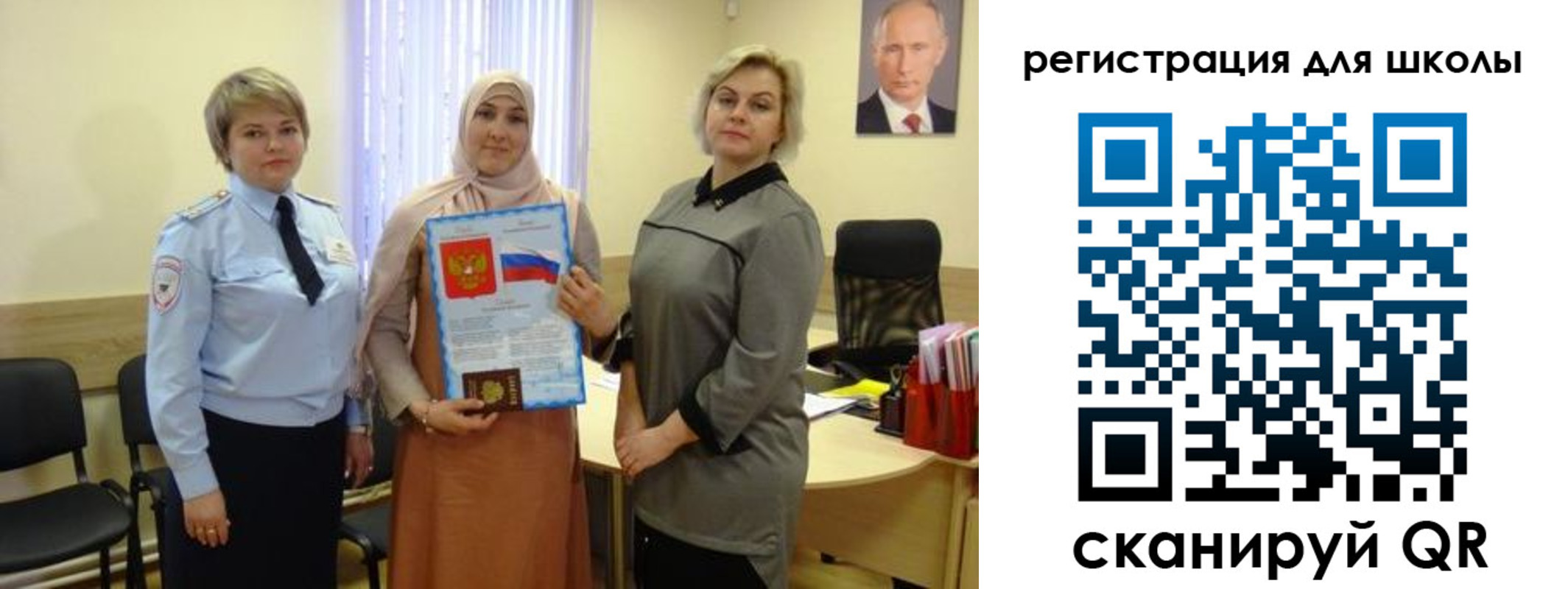регистрация для дет. сада в Касимове
