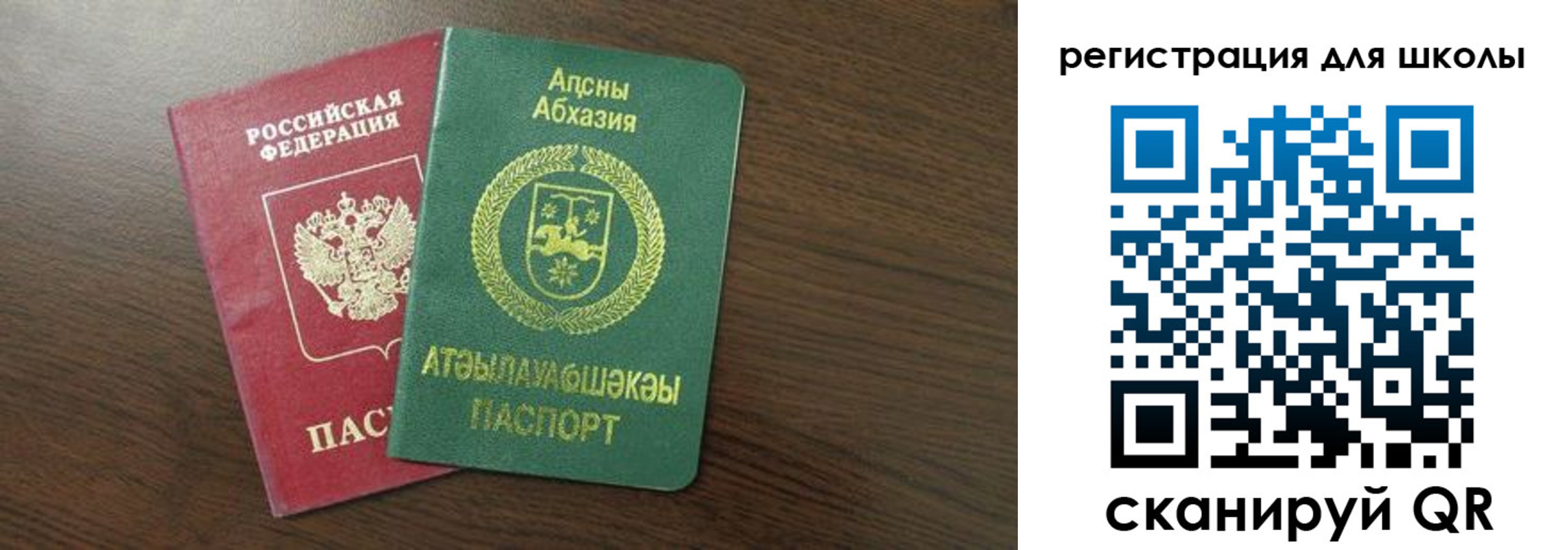 временная регистрация надежно в Касимове