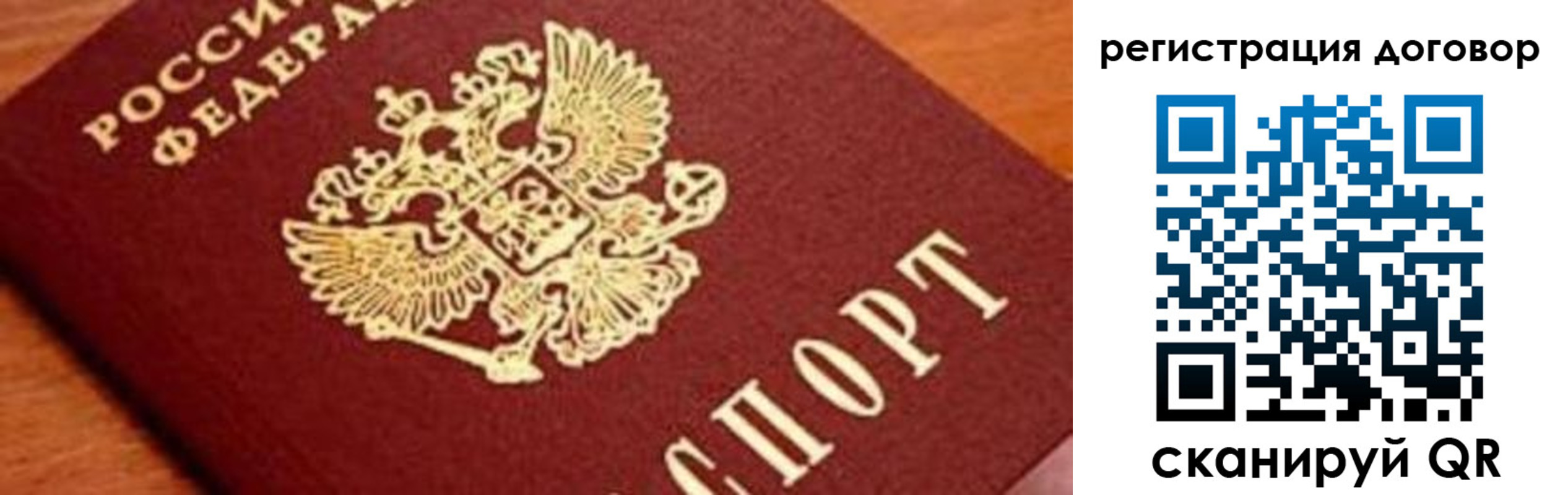 прописка штамп в Касимове