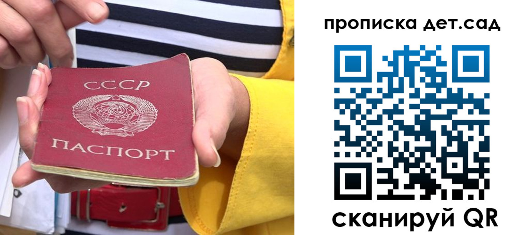 миграционный учет в Касимове