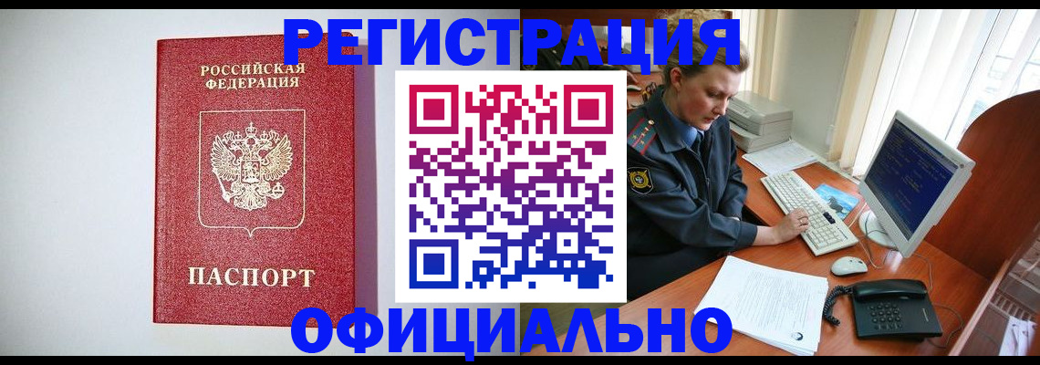 прописка поиск в Касимове