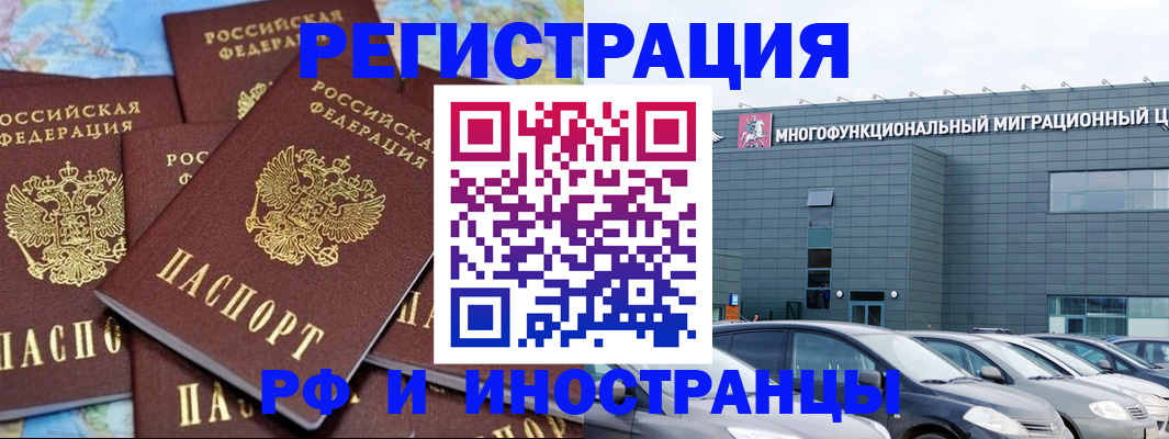 прописка поиск в Касимове