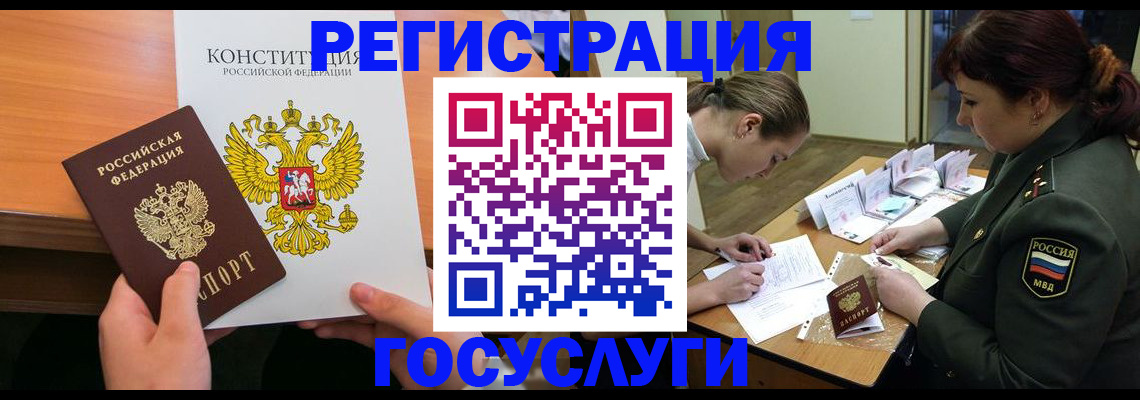 регистрация для дет. сада в Касимове