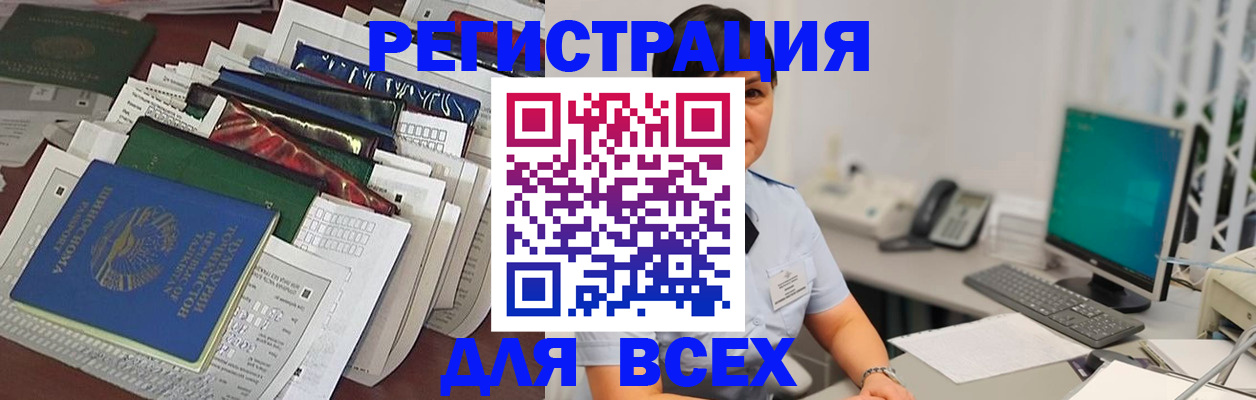 временная регистрация госуслуги в Касимове